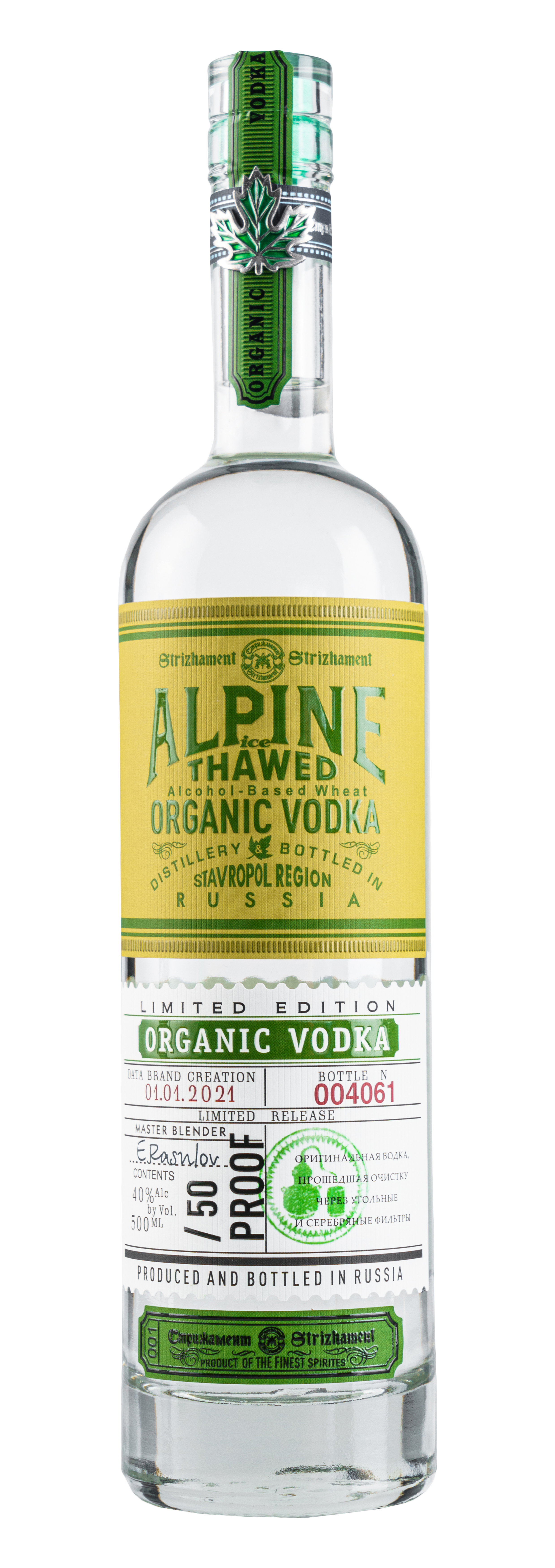 ALPINE ICE Organic
