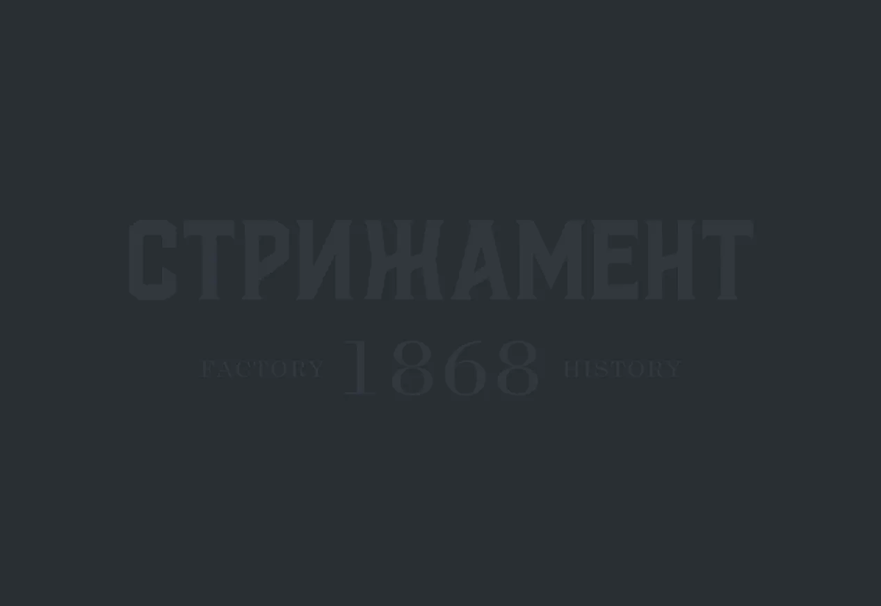 заглушка